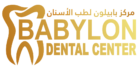 Babylon Dental Center