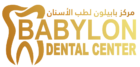 Babylon Dental Center